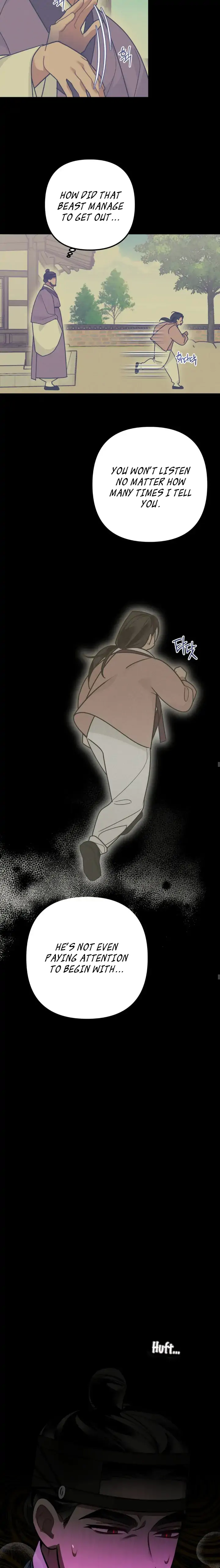 Predator - Manhwa Chapter 4 - page 2