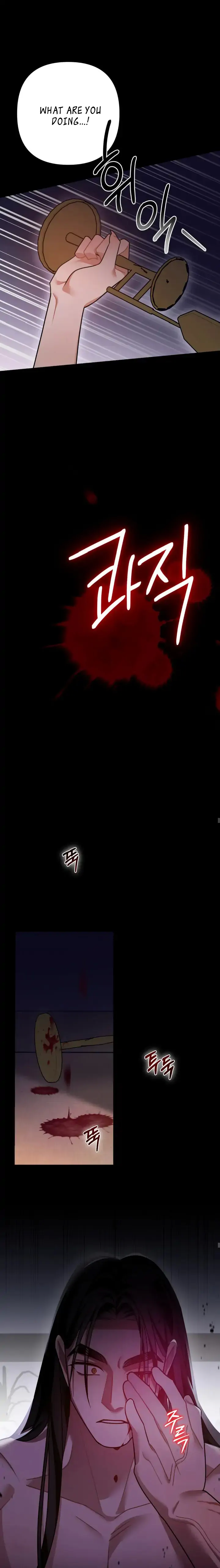 Predator - Manhwa Chapter 4 - page 19