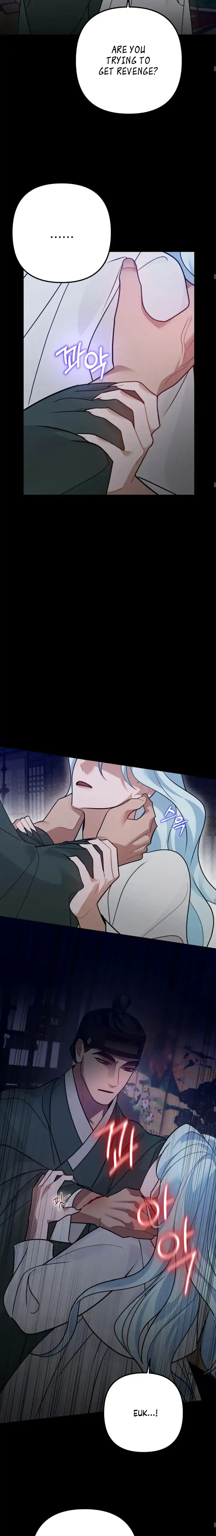 Predator - Manhwa Chapter 4 - page 4