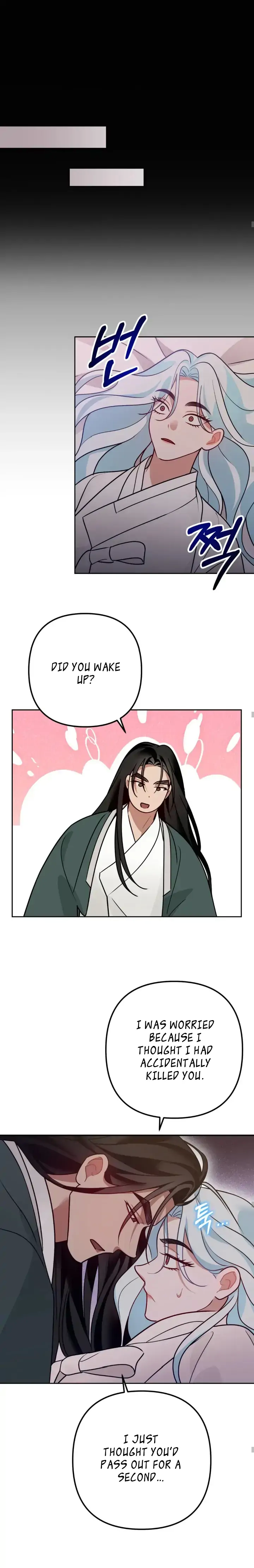 Predator - Manhwa Chapter 4 - page 6