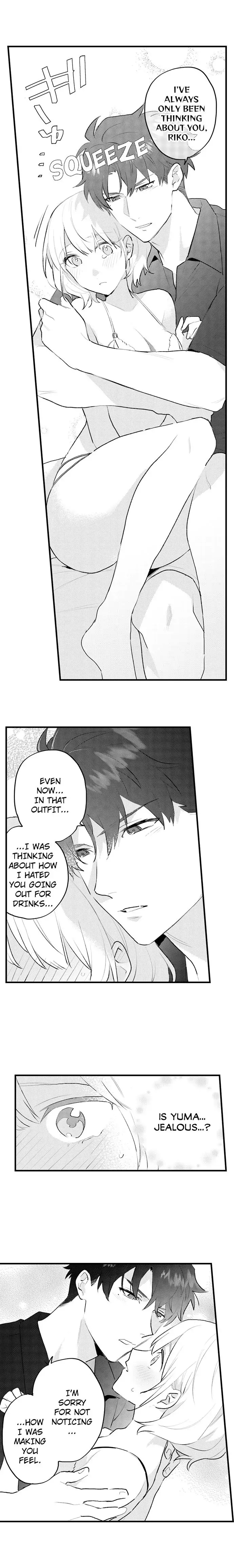 Amayakasanaide, Hidoku shite Chapter 6 - page 3