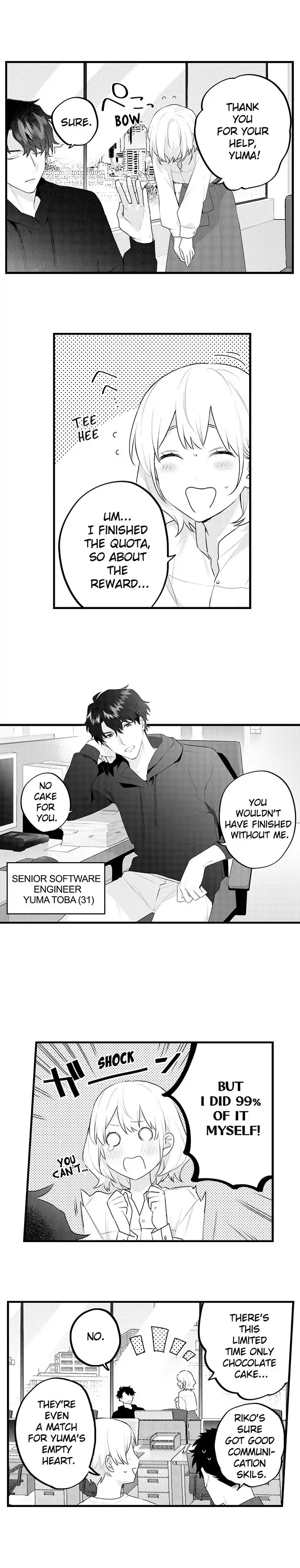 Amayakasanaide, Hidoku shite Chapter 1 - page 4