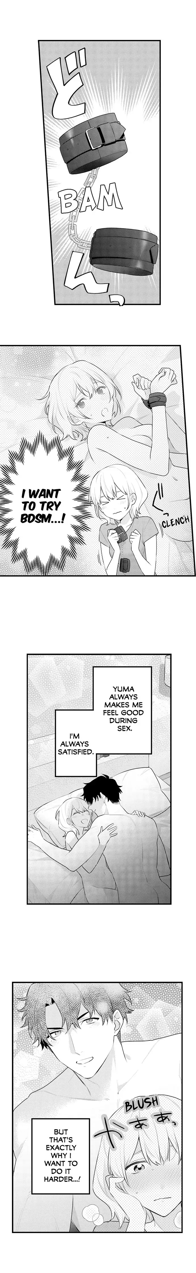 Amayakasanaide, Hidoku shite Chapter 2 - page 5