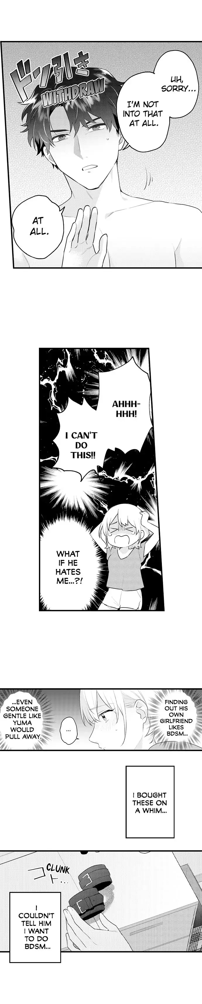 Amayakasanaide, Hidoku shite Chapter 2 - page 7