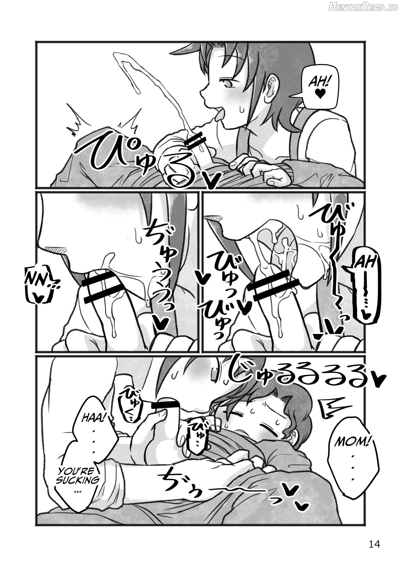 Okaa-san to H, Shiyo? Chapter 1 - page 15