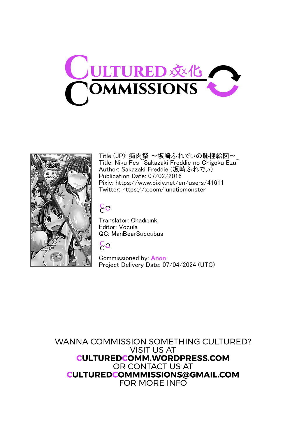 Niku Fes ~Sakazaki Freddie no Chigoku Ezu~ Chapter 2 - page 114