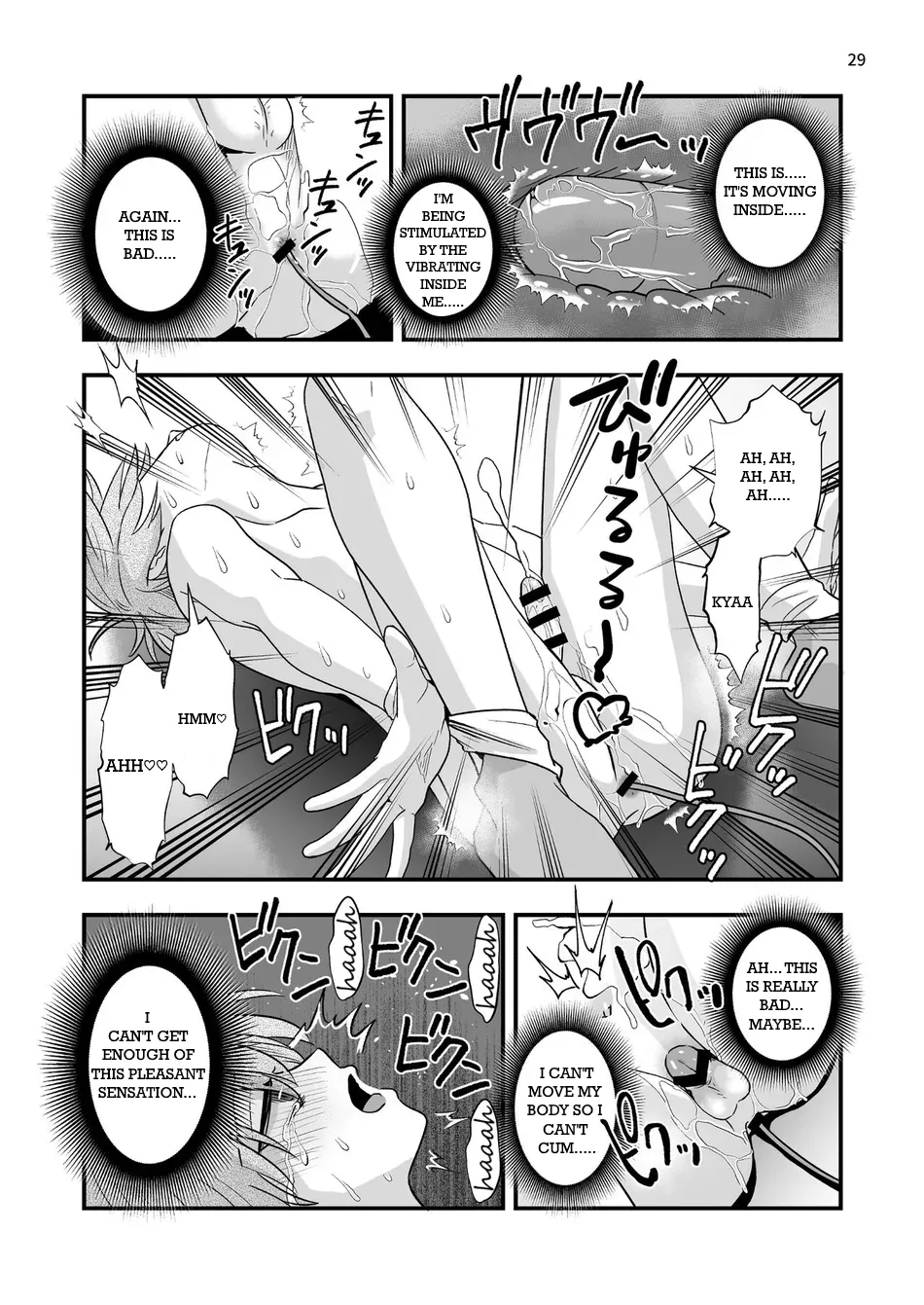 Gaibu Coach no Tokubetsu Massage Chapter 1 - page 28