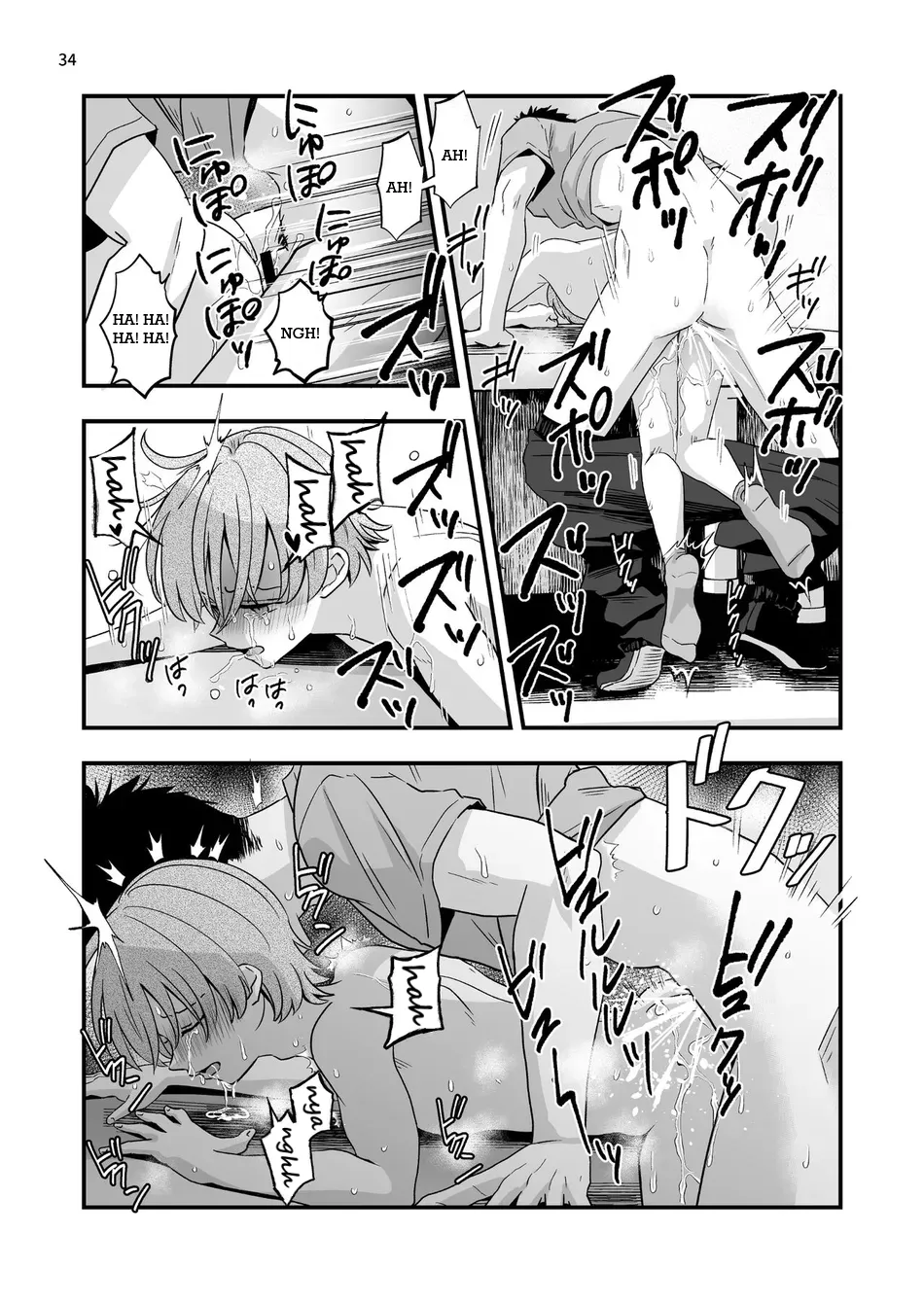 Gaibu Coach no Tokubetsu Massage Chapter 1 - page 33