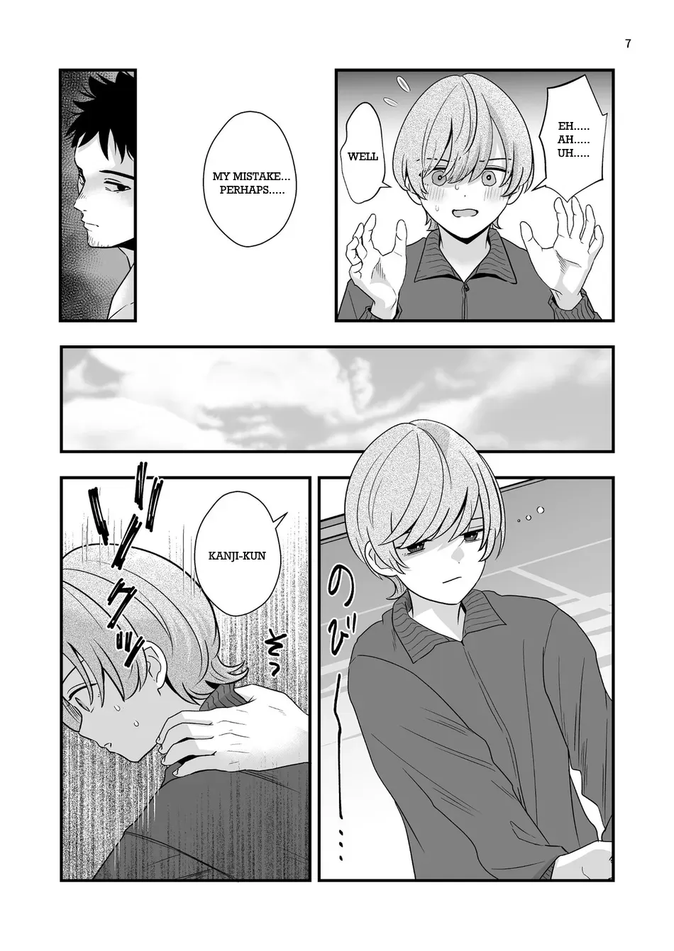 Gaibu Coach no Tokubetsu Massage Chapter 1 - page 6