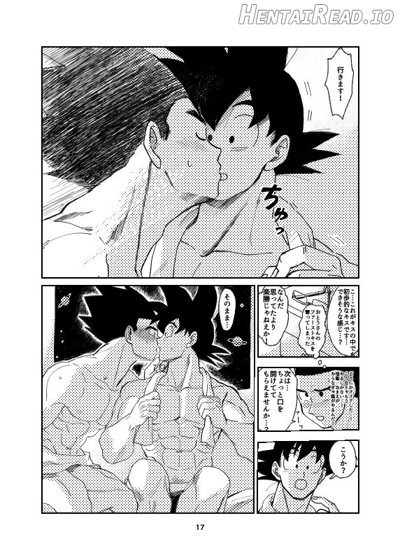 Dragon ball yaoi compilado Son Goku, Son Gohan Son Goten Chapter 1 - page 4
