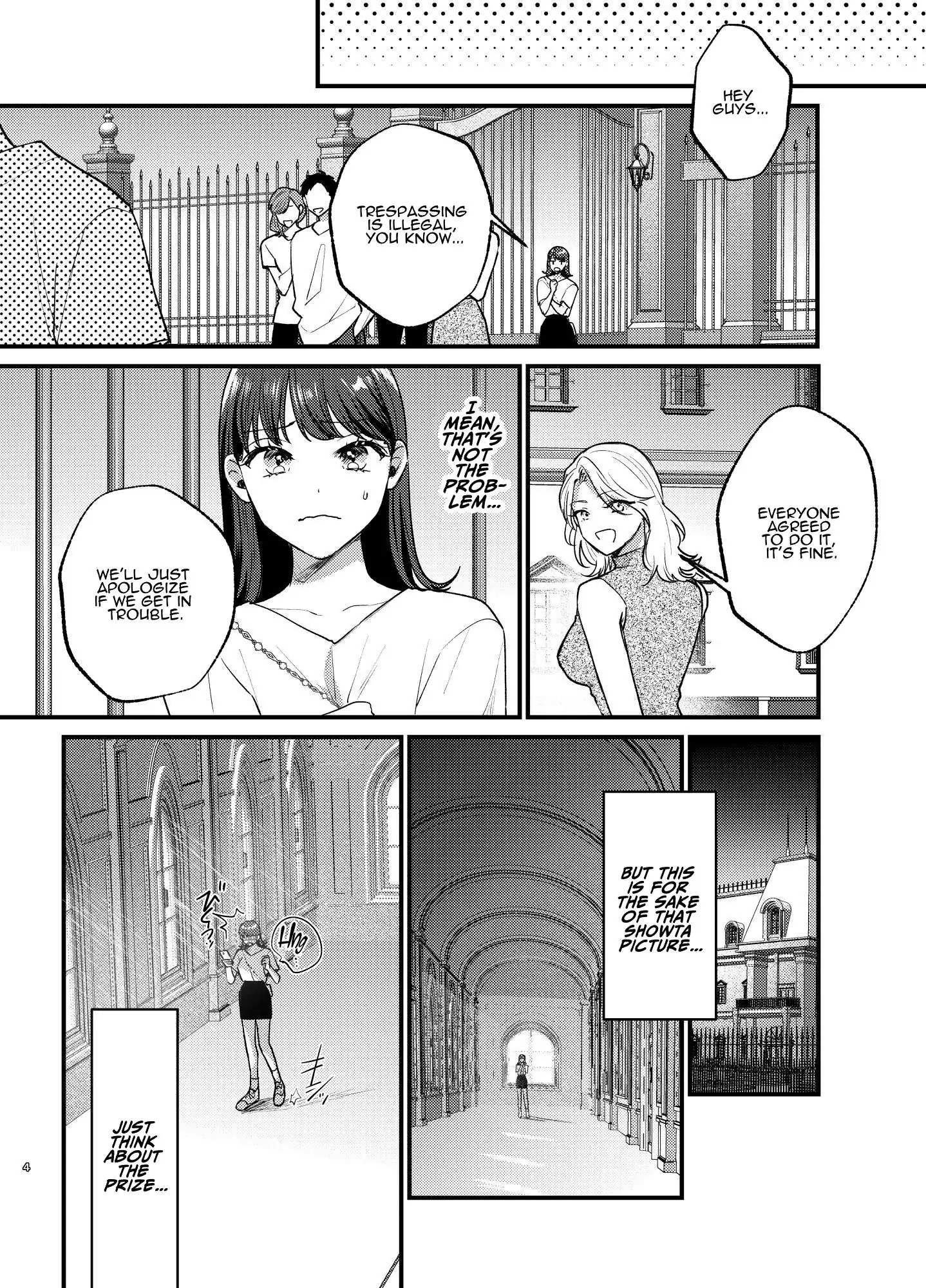 Falling Night ~Doll Otaku University Girl Entangled One Night in a Vampires Sweet Web~ Chapter 1.1 - page 5