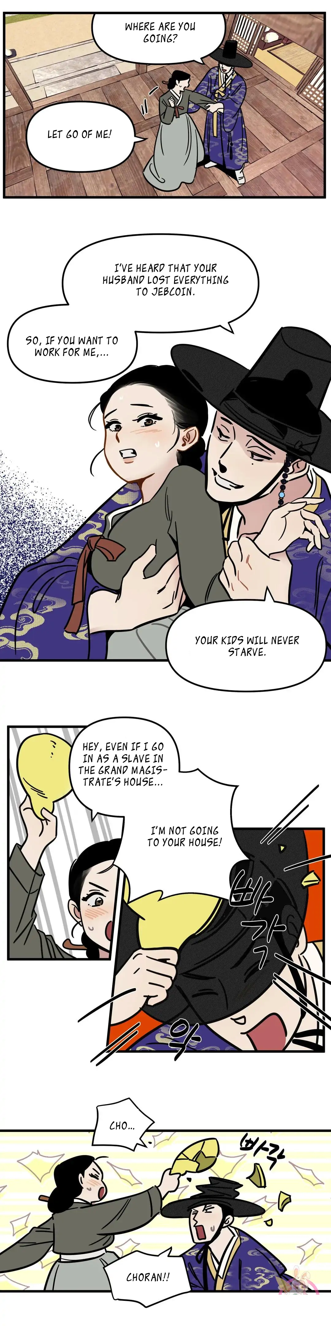 Heungbu and Nolbu at Night Chapter 1 - page 15