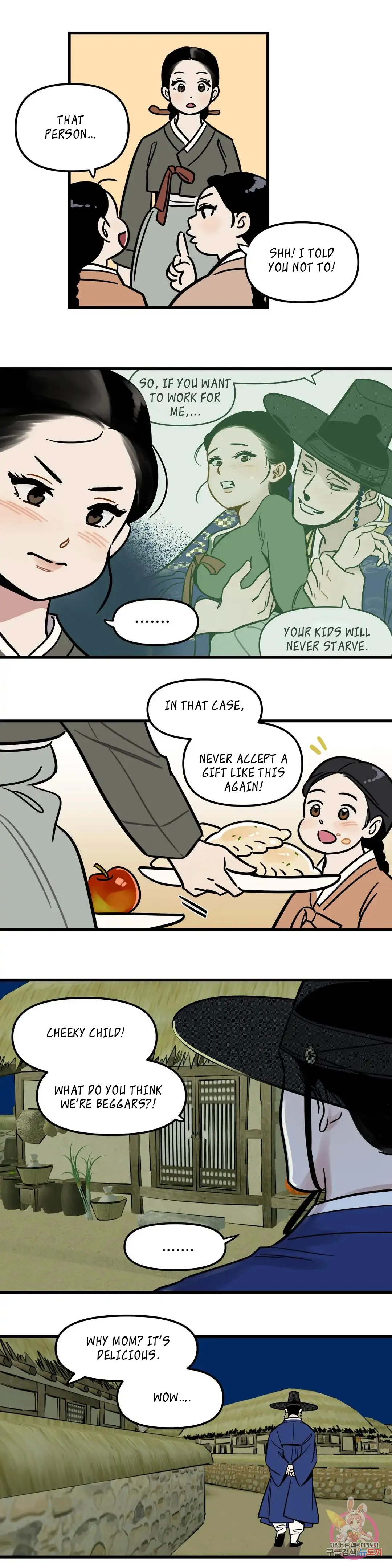 Heungbu and Nolbu at Night Chapter 1 - page 17