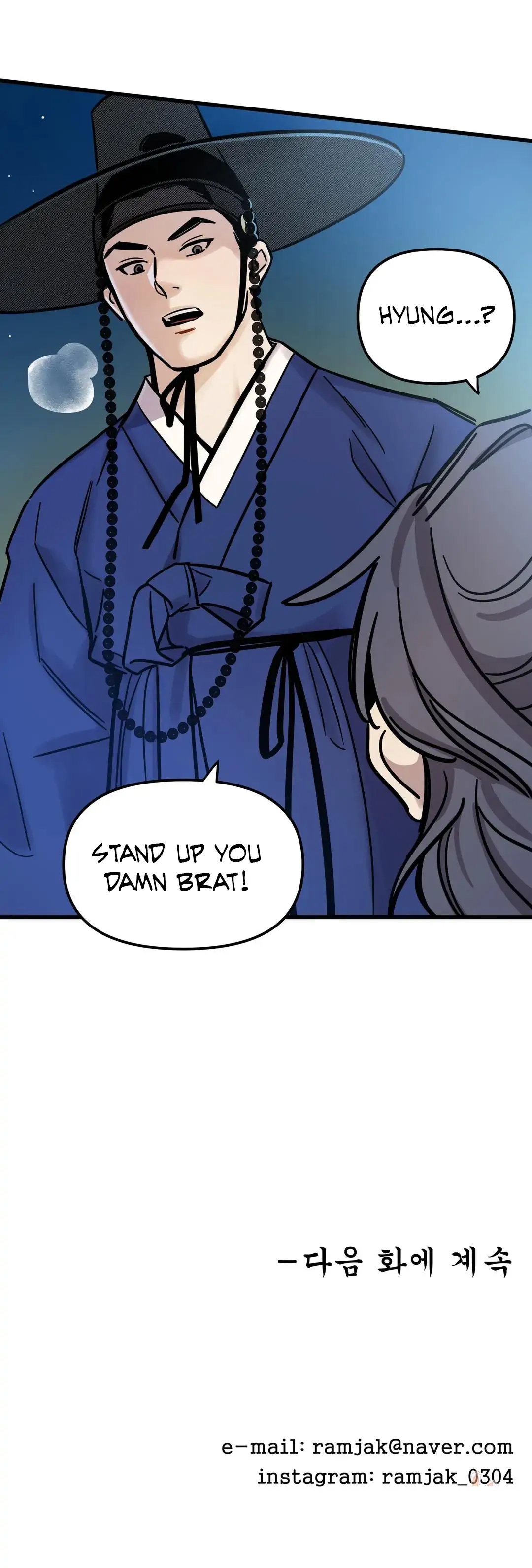 Heungbu and Nolbu at Night Chapter 1 - page 19