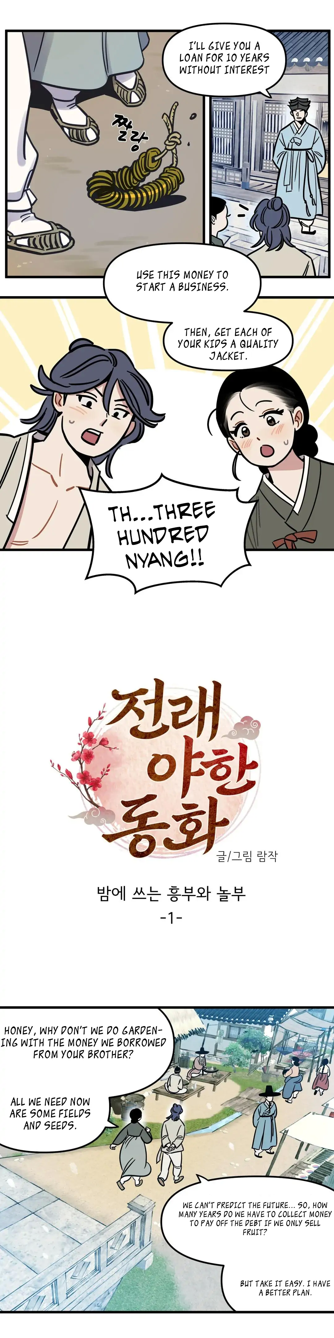 Heungbu and Nolbu at Night Chapter 1 - page 7