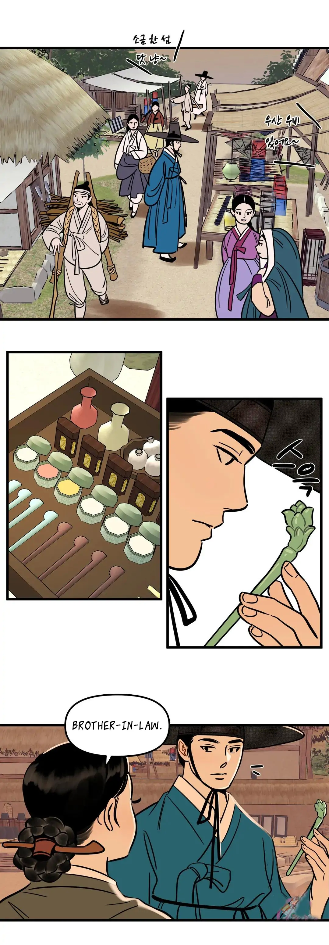 Heungbu and Nolbu at Night Chapter 2 - page 11