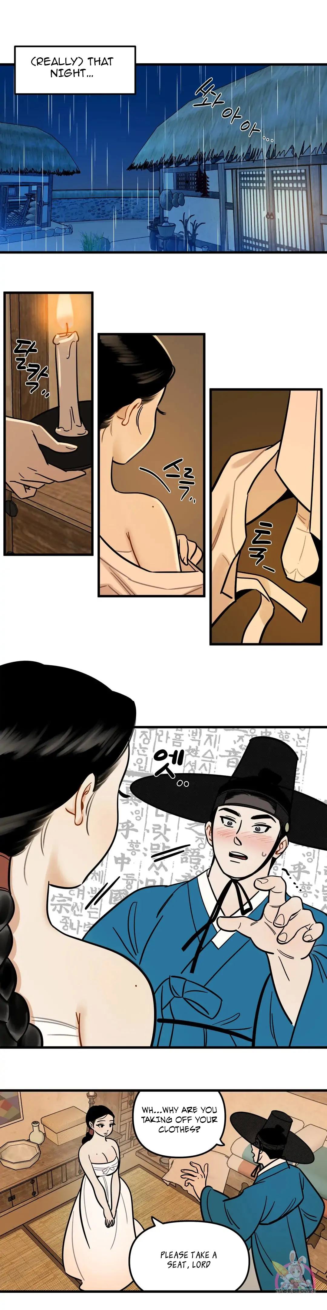 Heungbu and Nolbu at Night Chapter 2 - page 14