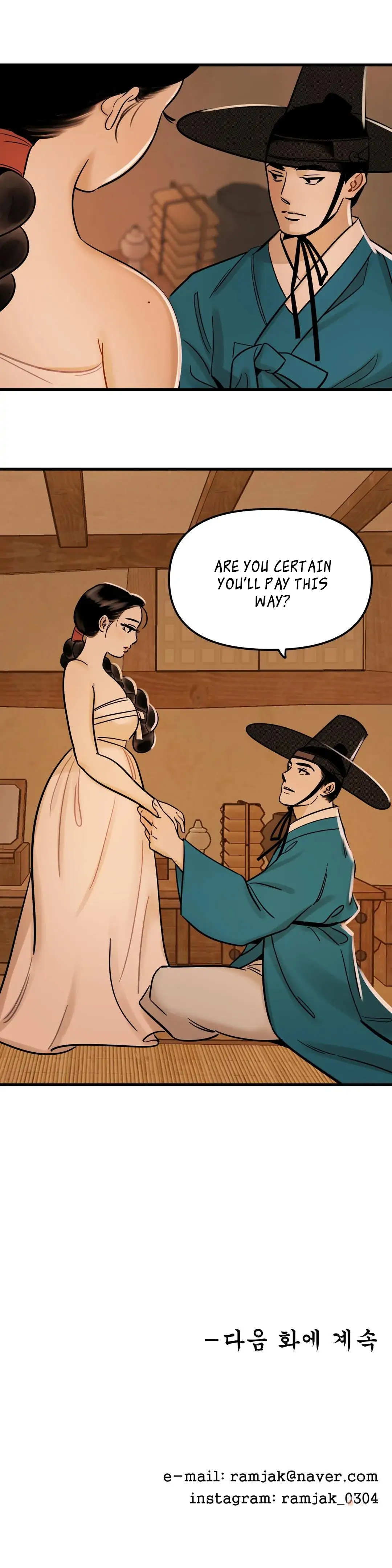 Heungbu and Nolbu at Night Chapter 2 - page 17