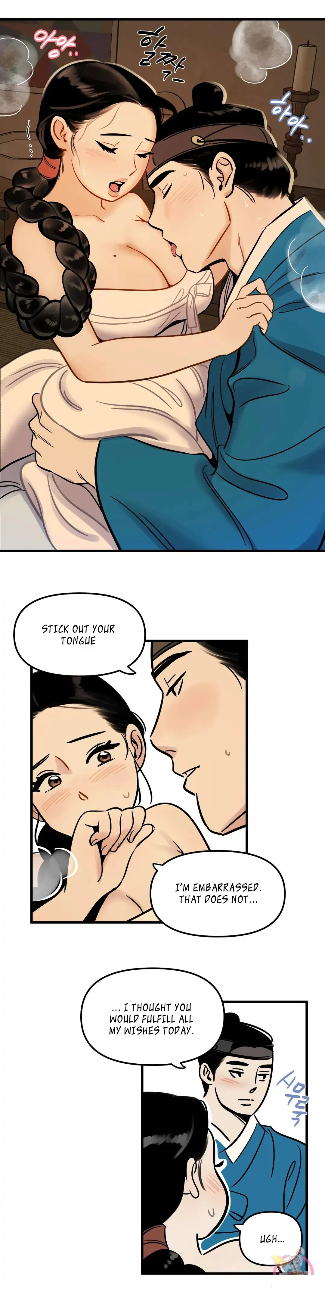 Heungbu and Nolbu at Night Chapter 3 - page 13