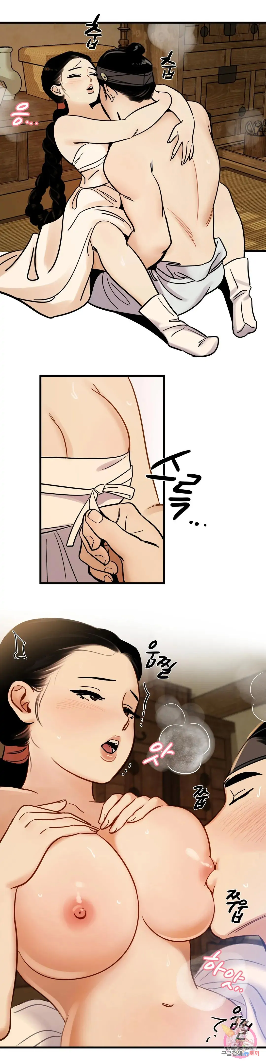 Heungbu and Nolbu at Night Chapter 3 - page 16