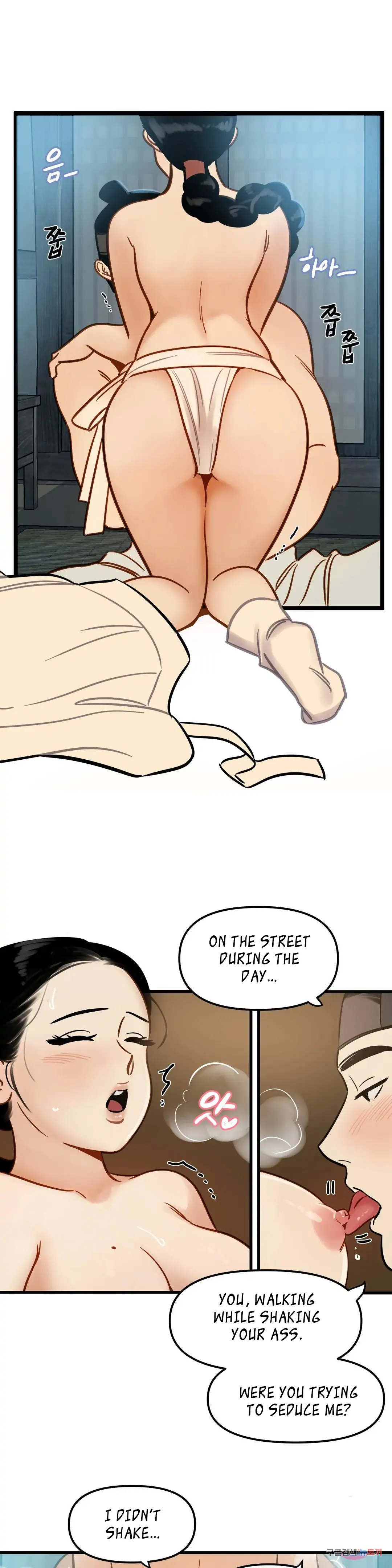 Heungbu and Nolbu at Night Chapter 3 - page 17