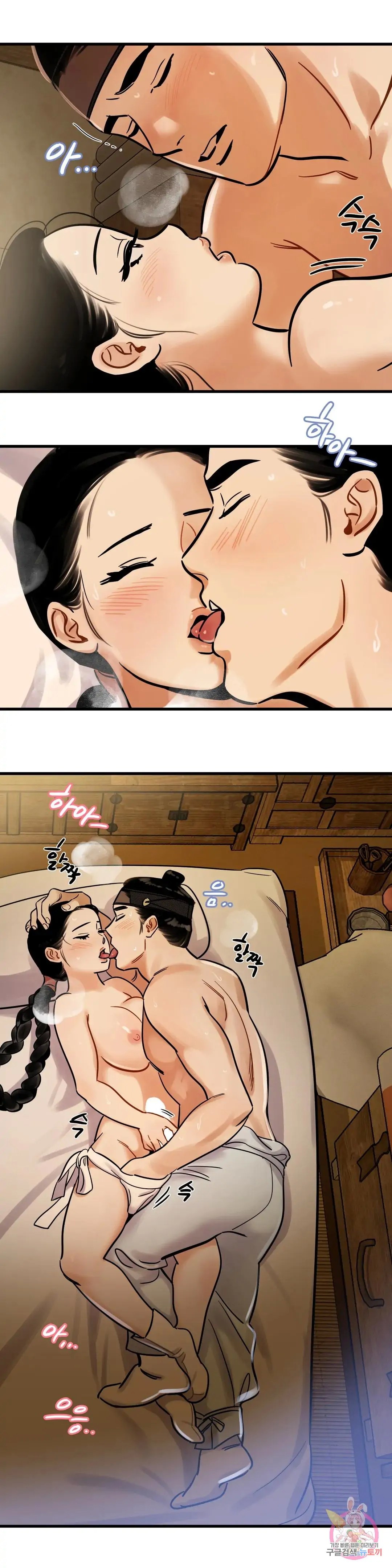 Heungbu and Nolbu at Night Chapter 3 - page 21