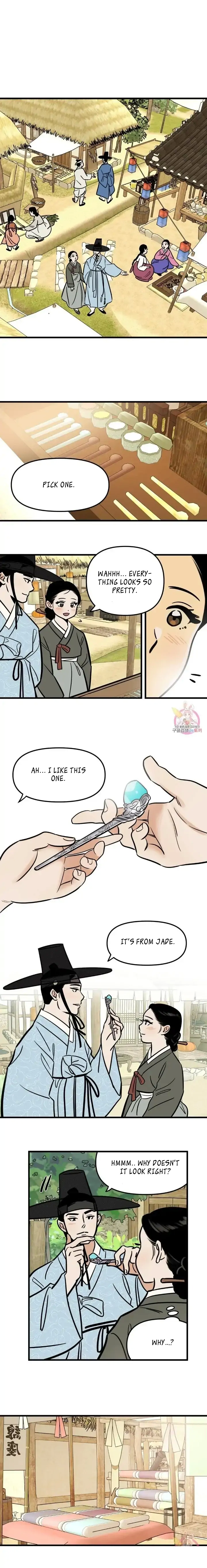 Heungbu and Nolbu at Night Chapter 5 - page 7