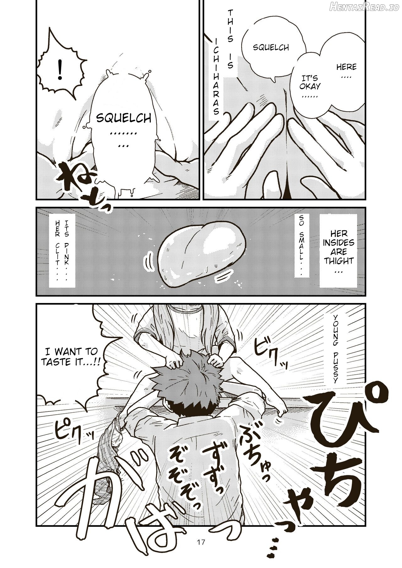 The last day of entertainment section 3 Chapter 1 - page 17