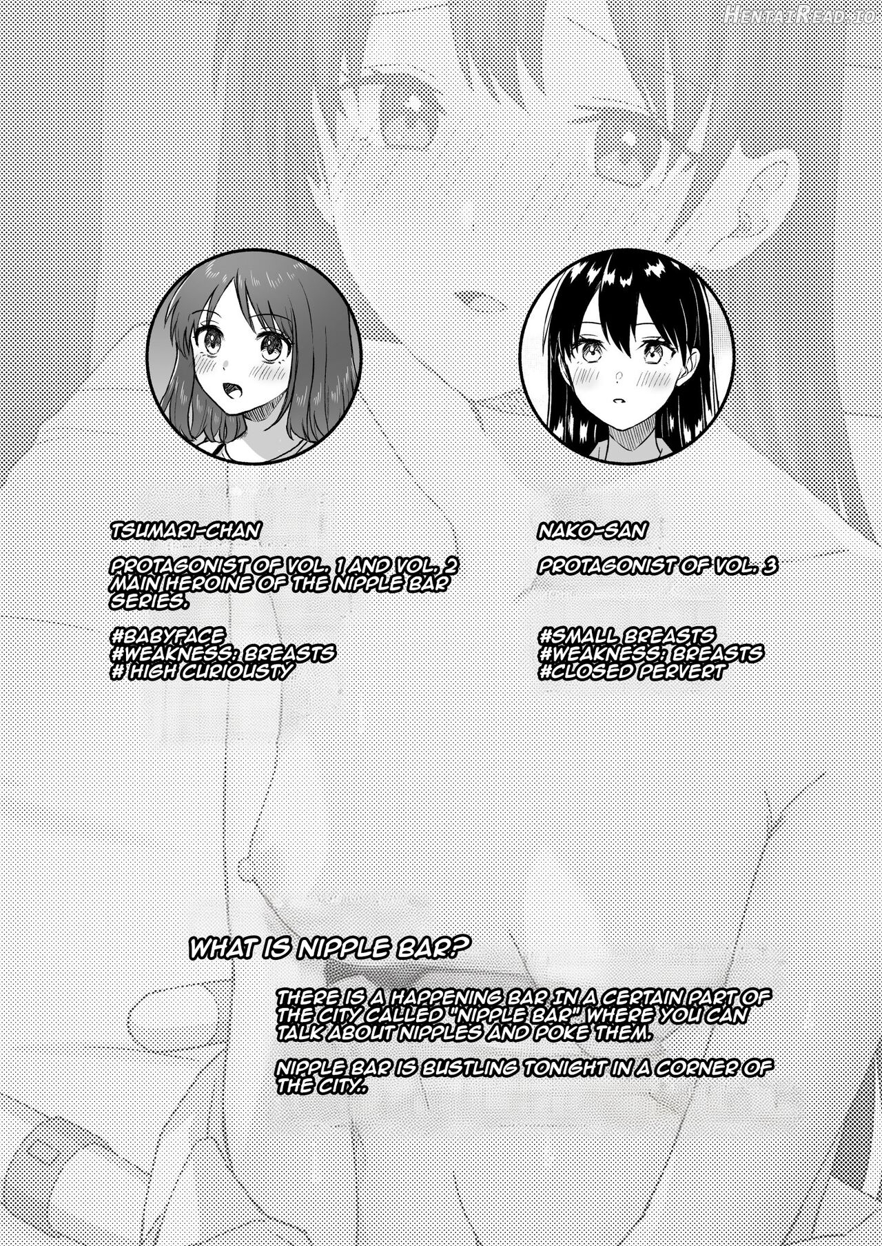 Nipple Bar- #3 Nako-san chapter Chapter 1 - page 2