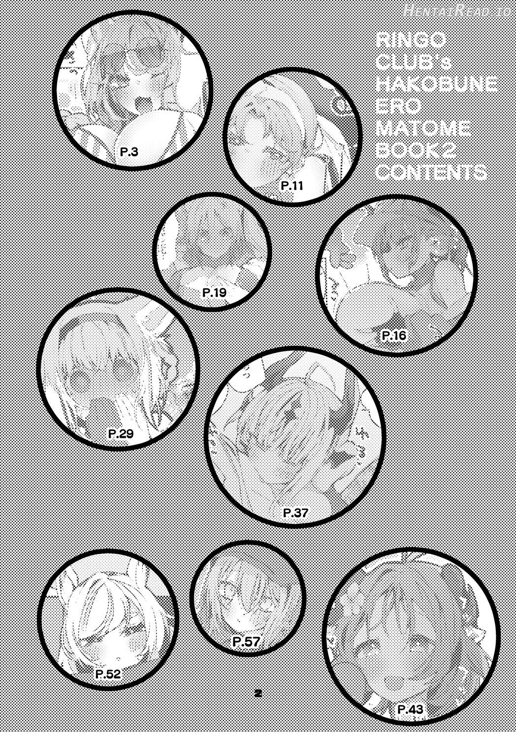 Hakobune x Ero x Matome Hon 2 Chapter 1 - page 3