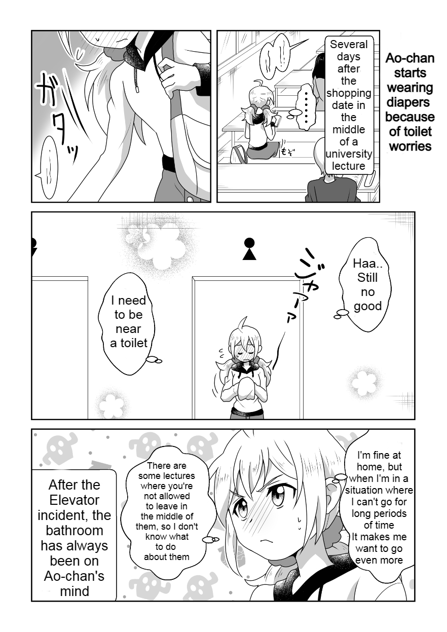 Otoile Gaman Dekinakute Naiteru Ao-chan mo Kawaii yo! Crying because she can't stand the toilet Ao-chan is very cute. Chapter 1 - page 19