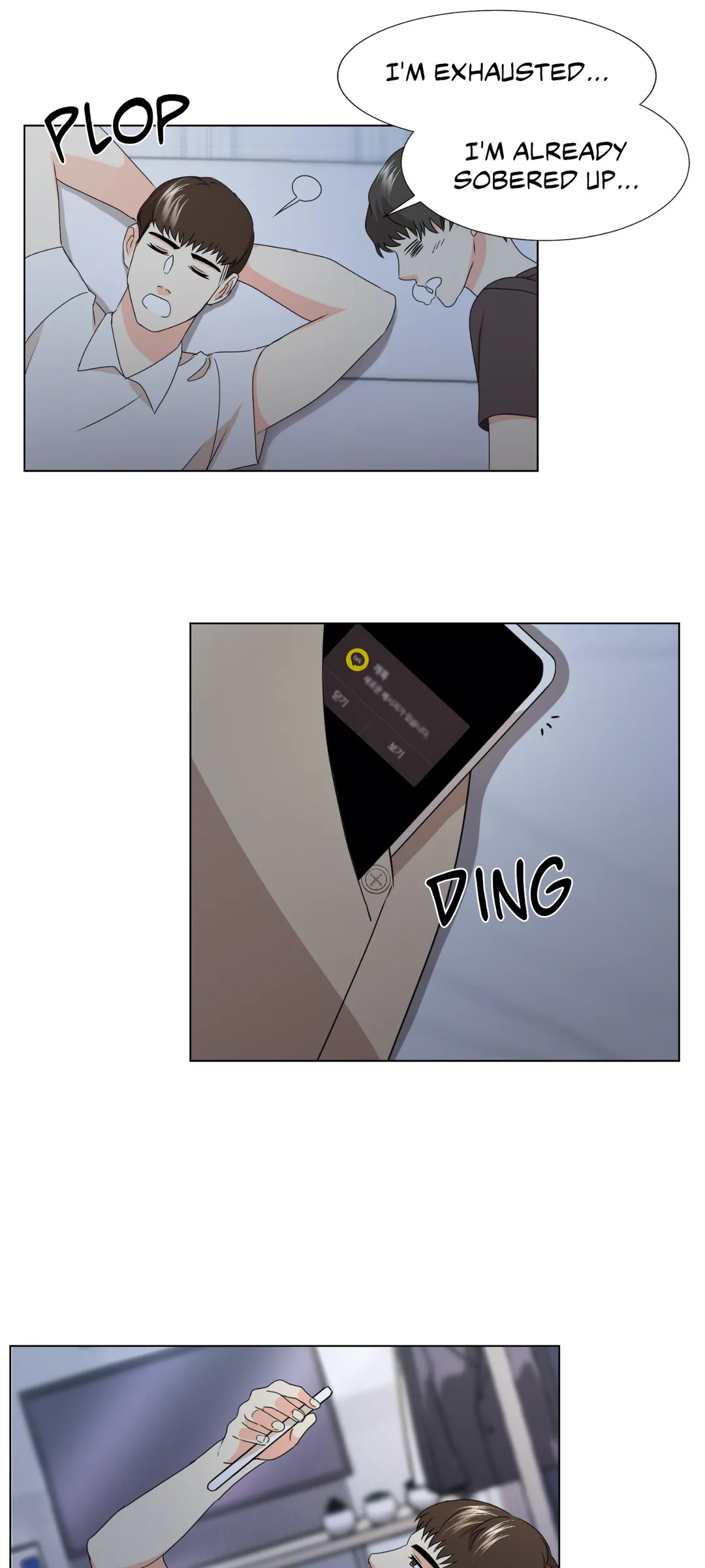 Heavy Petting Chapter 12 - page 16