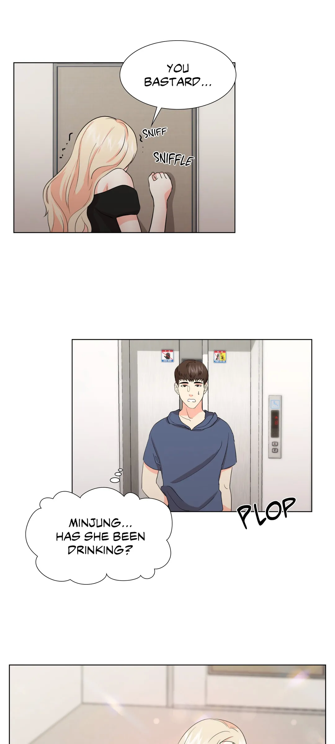 Heavy Petting Chapter 24 - page 16