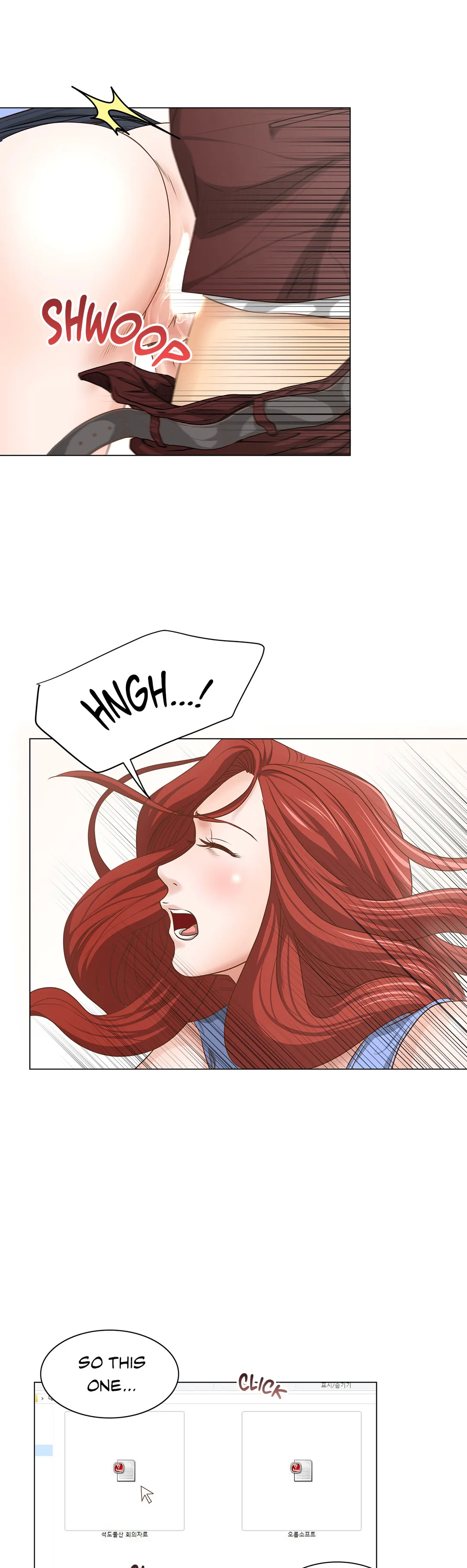 Office Trouble Chapter 7 - page 19