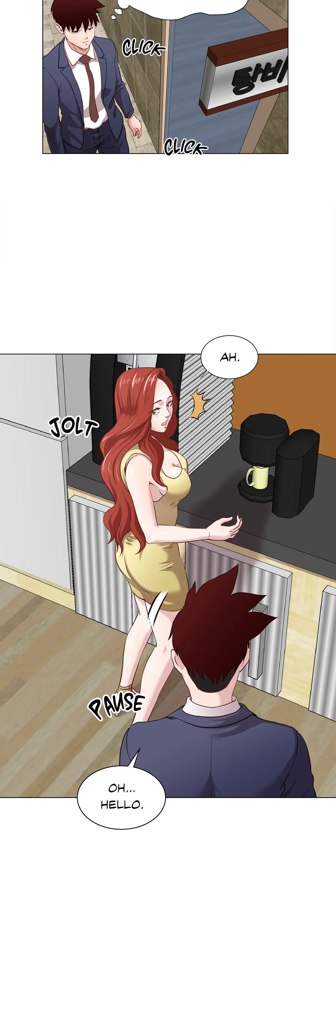 Office Trouble Chapter 13 - page 4