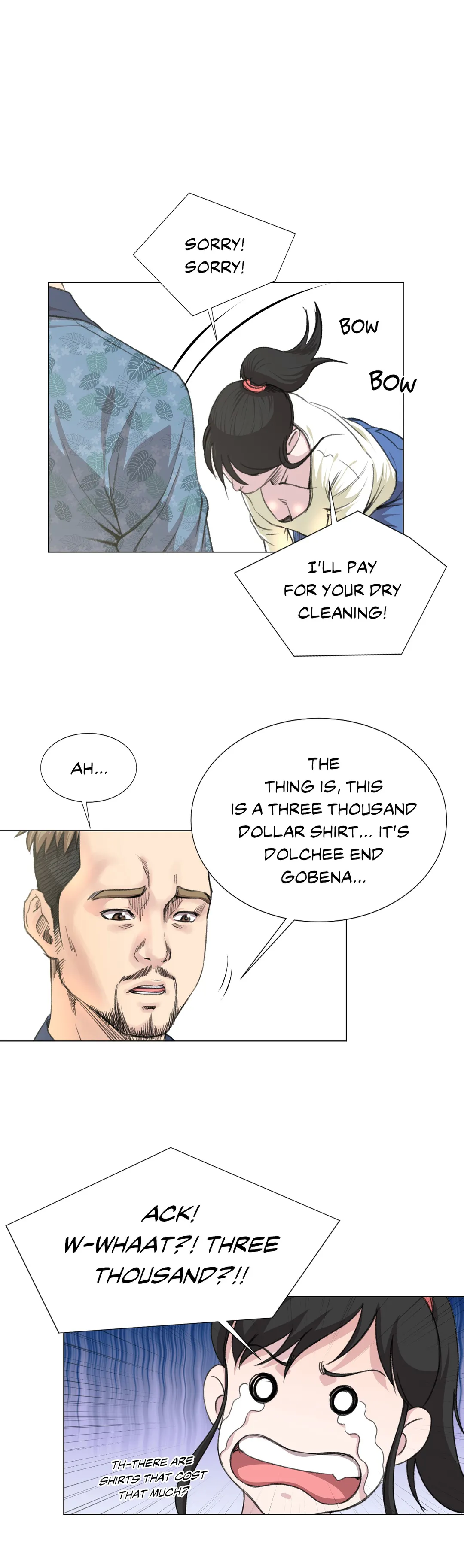 Office Trouble Chapter 19 - page 13