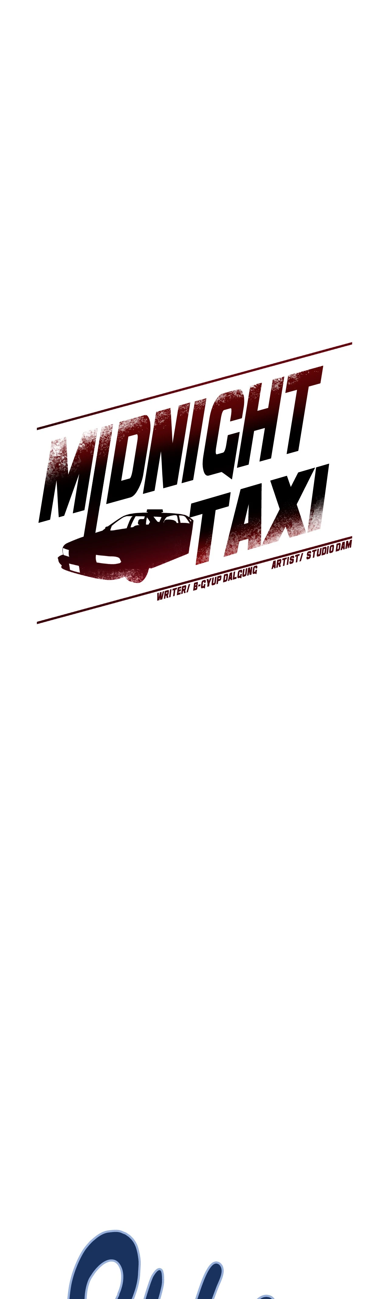 Midnight Taxi Chapter 5 - page 11