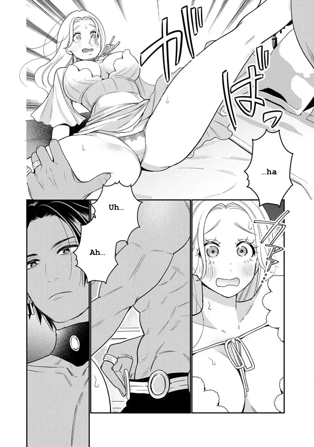 A reincarnated villainess is destined to die if she doesn't have sex ~ Entrapped marriage with the Enemy King~ Chapter 1.1 - page 11