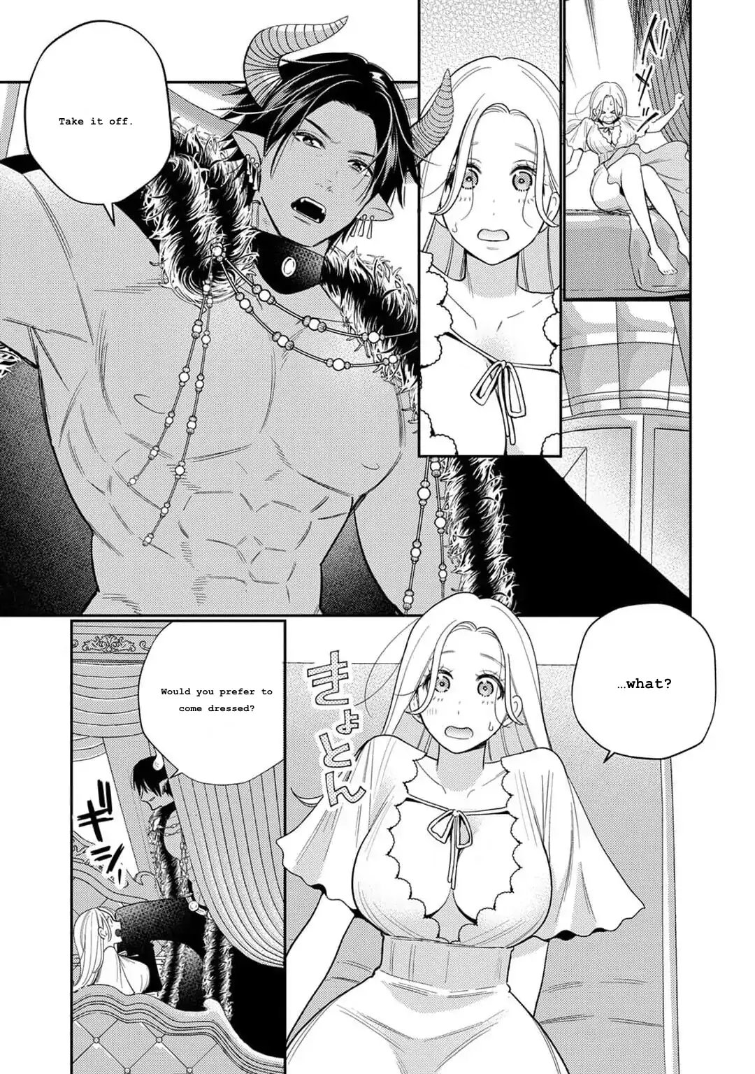A reincarnated villainess is destined to die if she doesn't have sex ~ Entrapped marriage with the Enemy King~ Chapter 1.1 - page 8