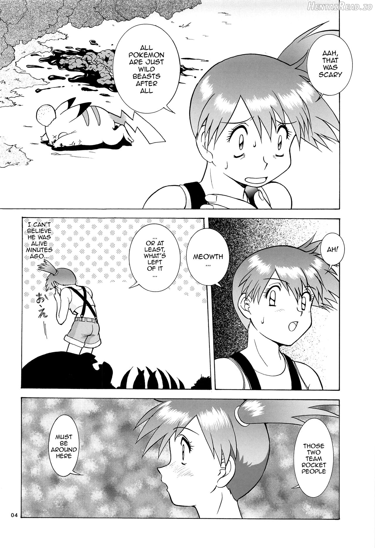 Kasumi to Kasumi Chapter 1 - page 3