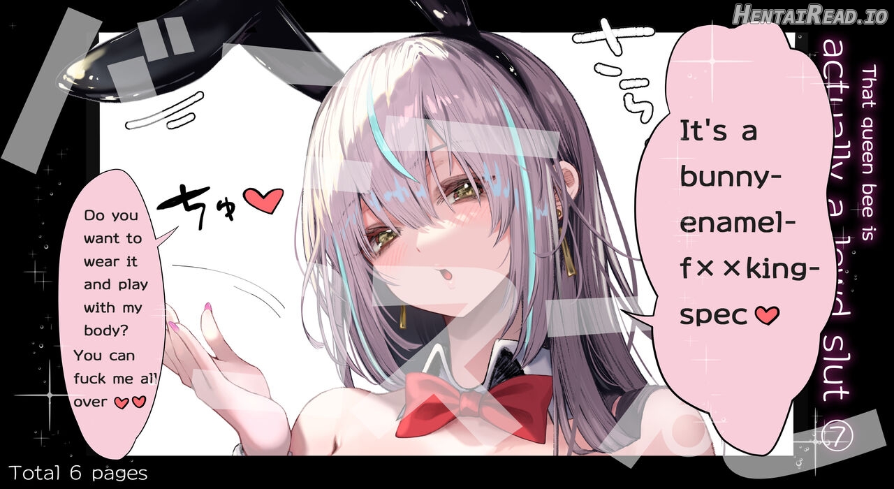 That queen bee is actually a lewd slut Chapter 7 - page 1