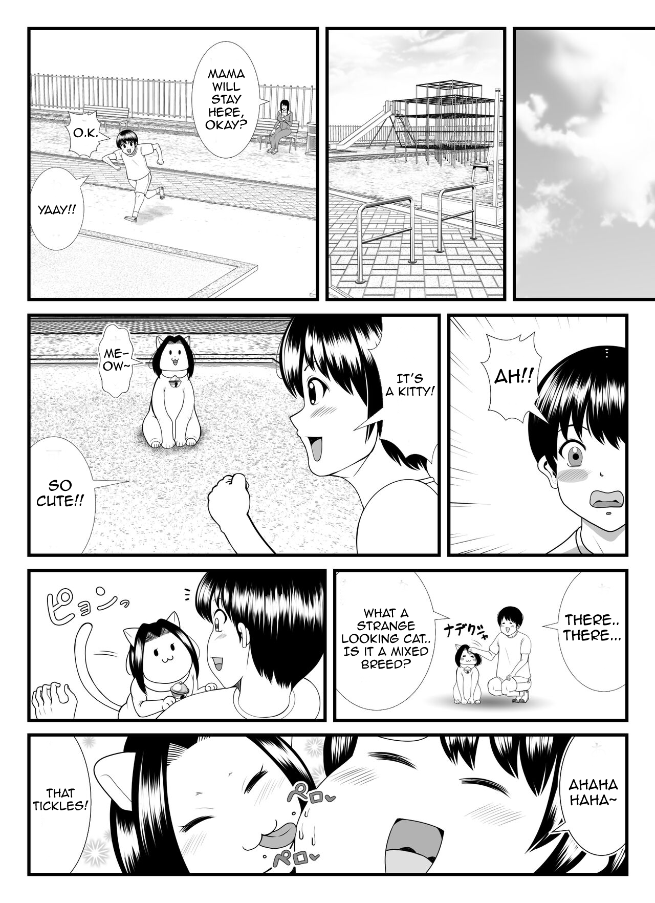A 45-year-old housewife's secret pleasure: becoming a cat and satisfying her sexual desires Chapter 1 - page 11