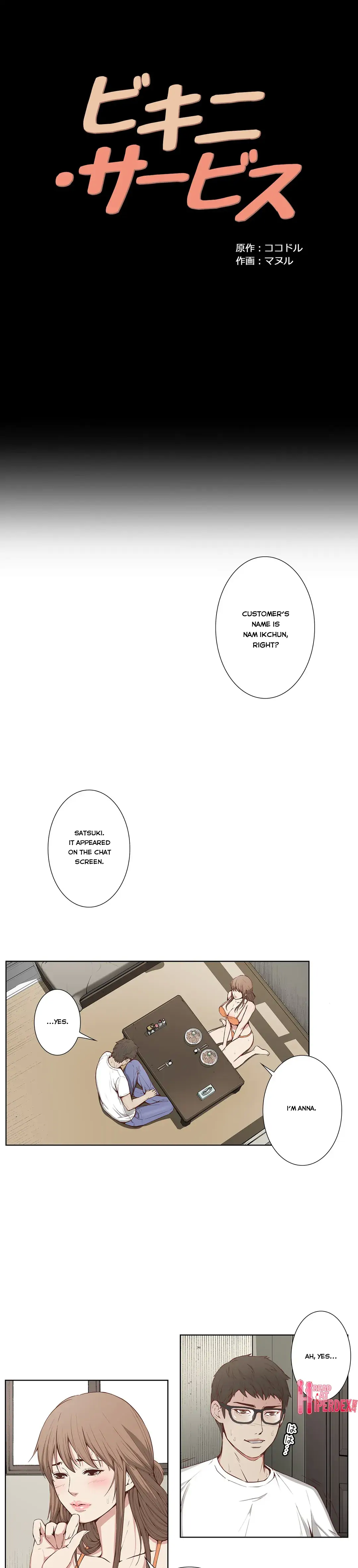 Bikini Service Chapter 2 - page 1