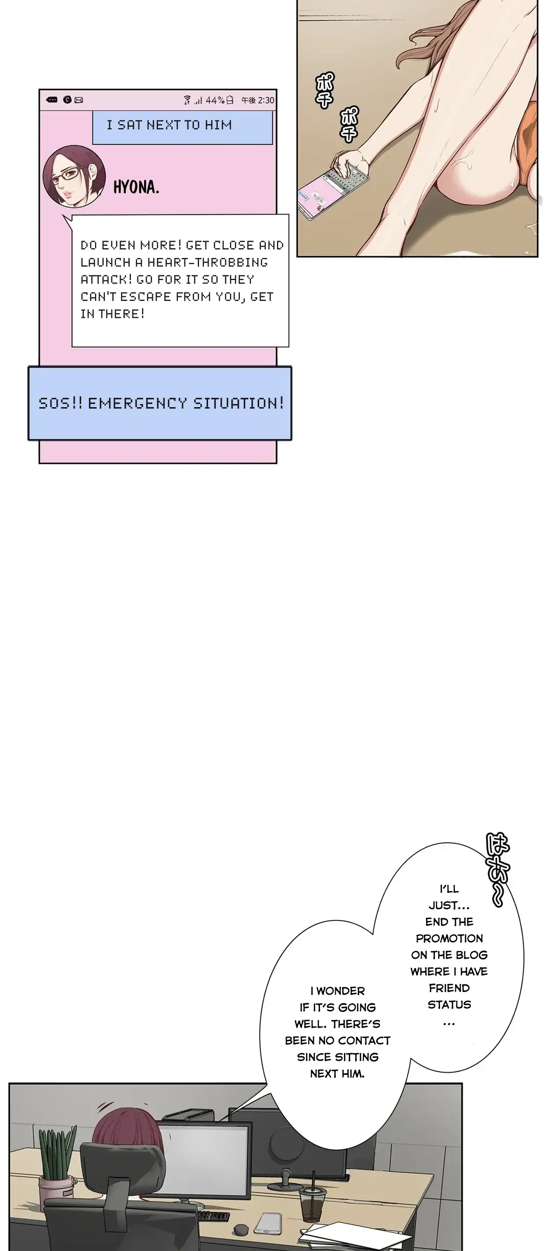 Bikini Service Chapter 2 - page 14