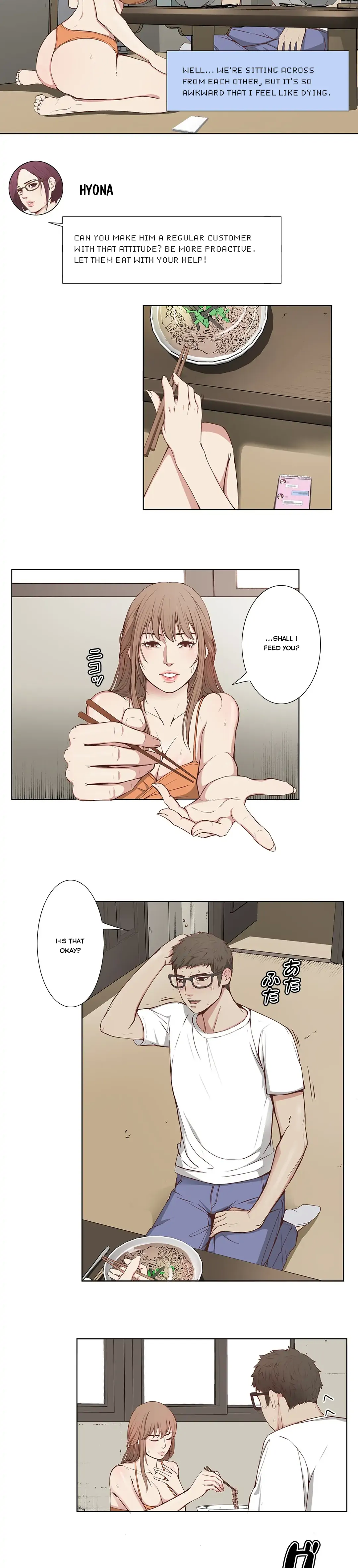 Bikini Service Chapter 2 - page 3