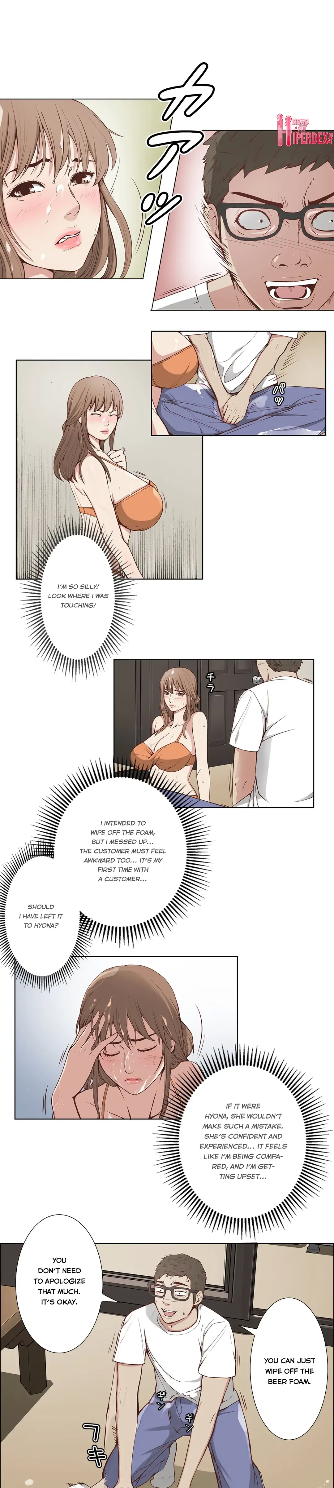 Bikini Service Chapter 2 - page 10