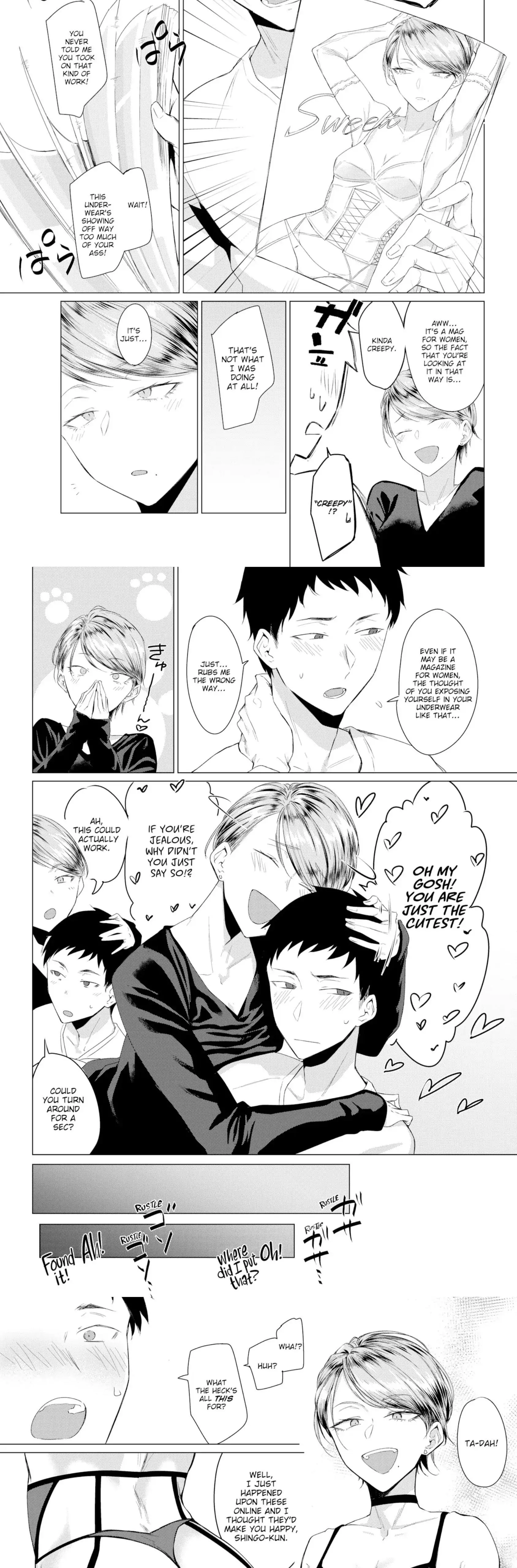 Micro - Manhwa Chapter 1 - page 3