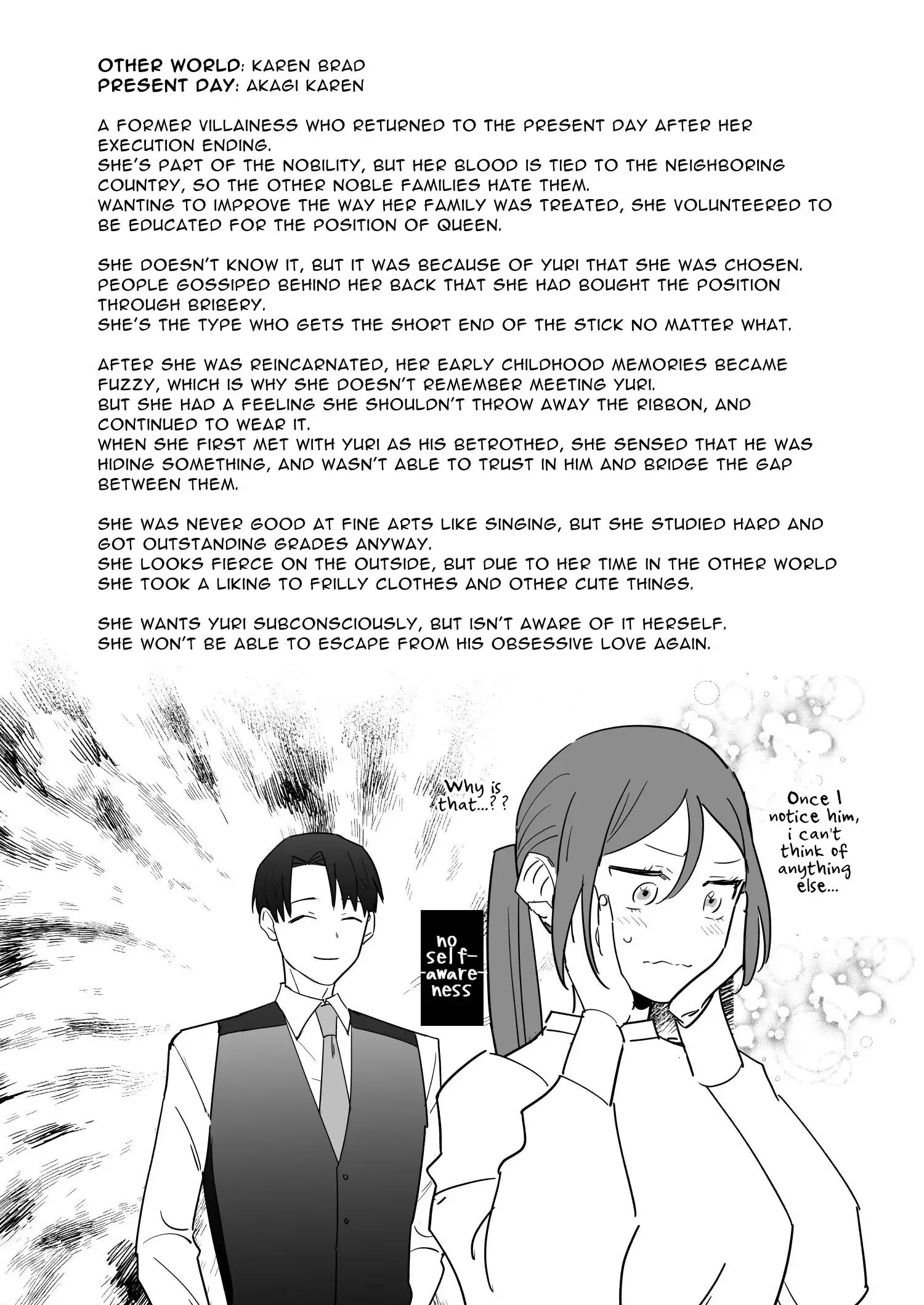 Former Villainess and the Fallen Prince Chapter 1 - page 92