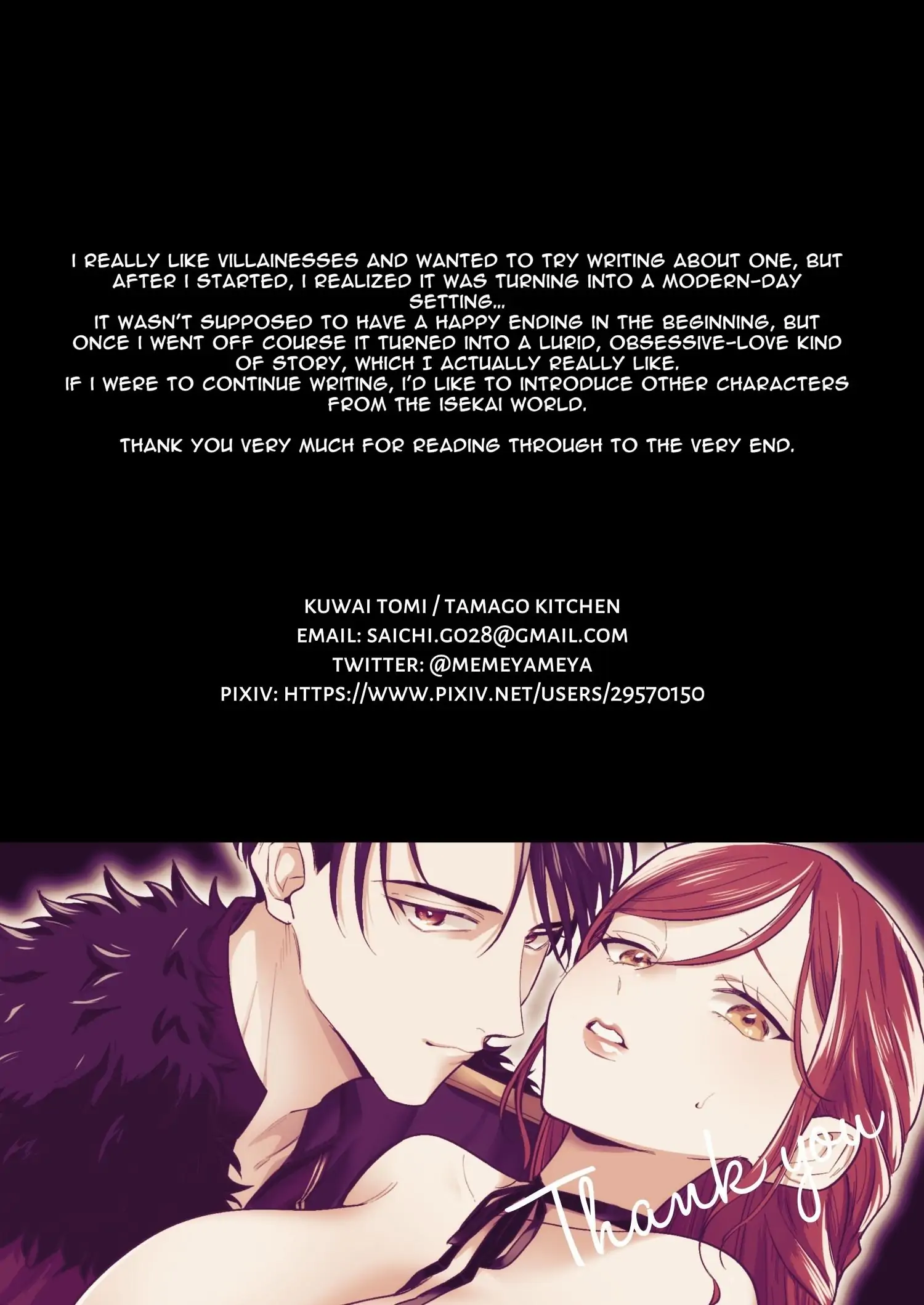 Former Villainess and the Fallen Prince Chapter 1 - page 93