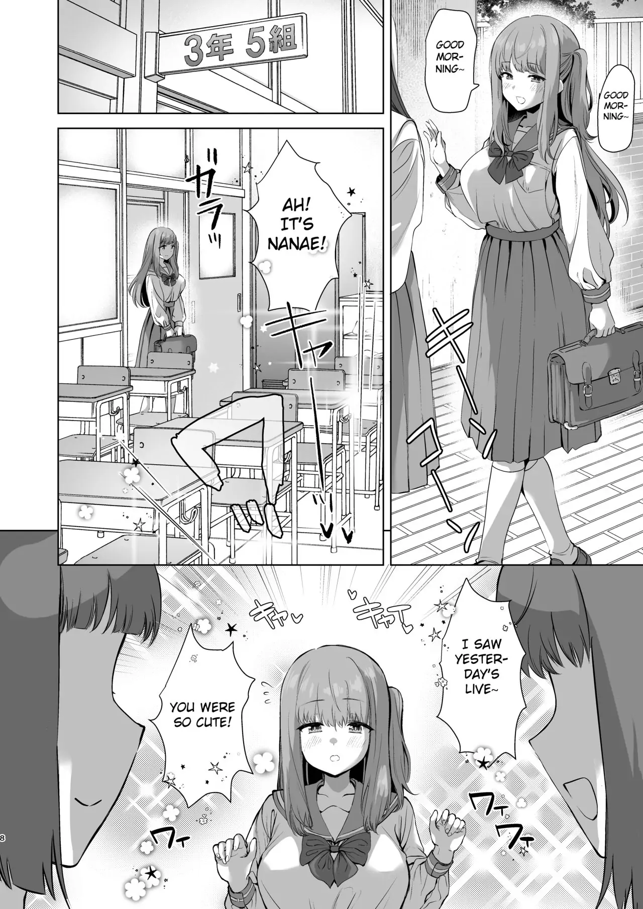 Love Love Hypnosis School Girl Idol Live Performance Chapter 1 - page 6